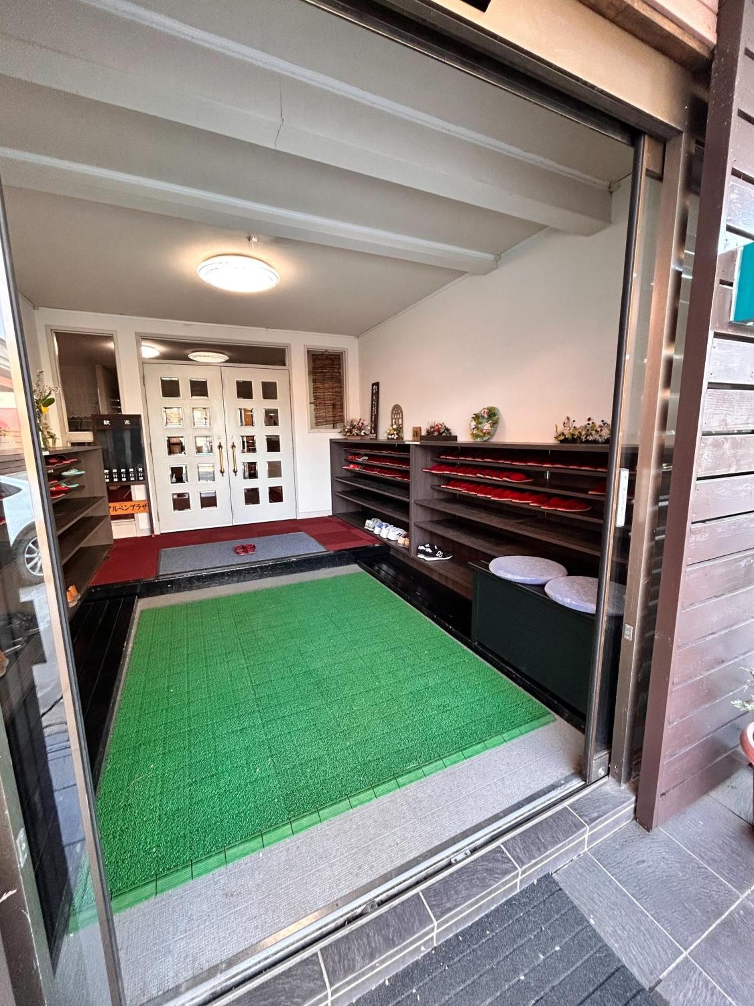 Togari Onsen Alpen Plaza Ryokan 3*